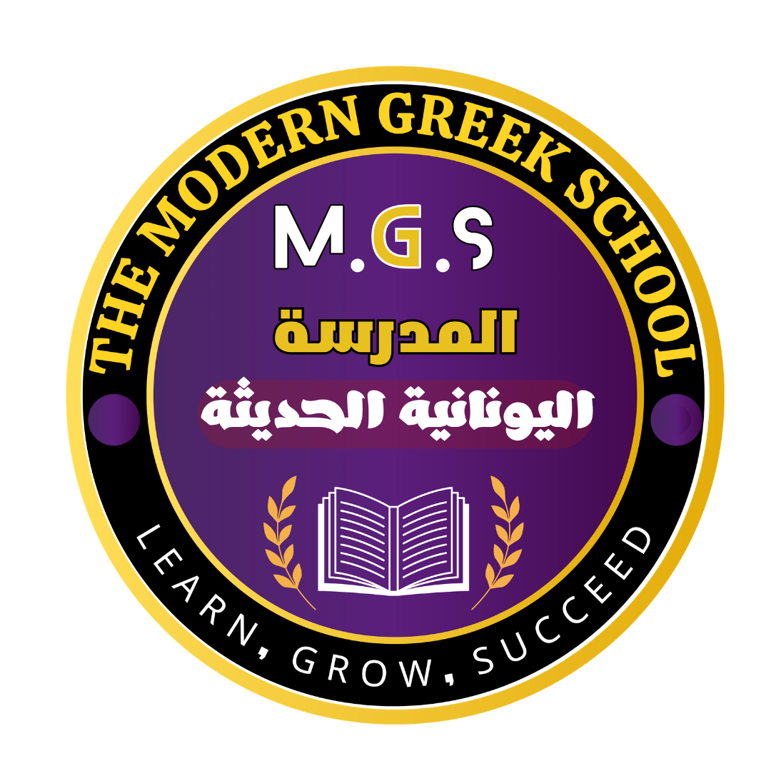 Modern Greek School Logo
